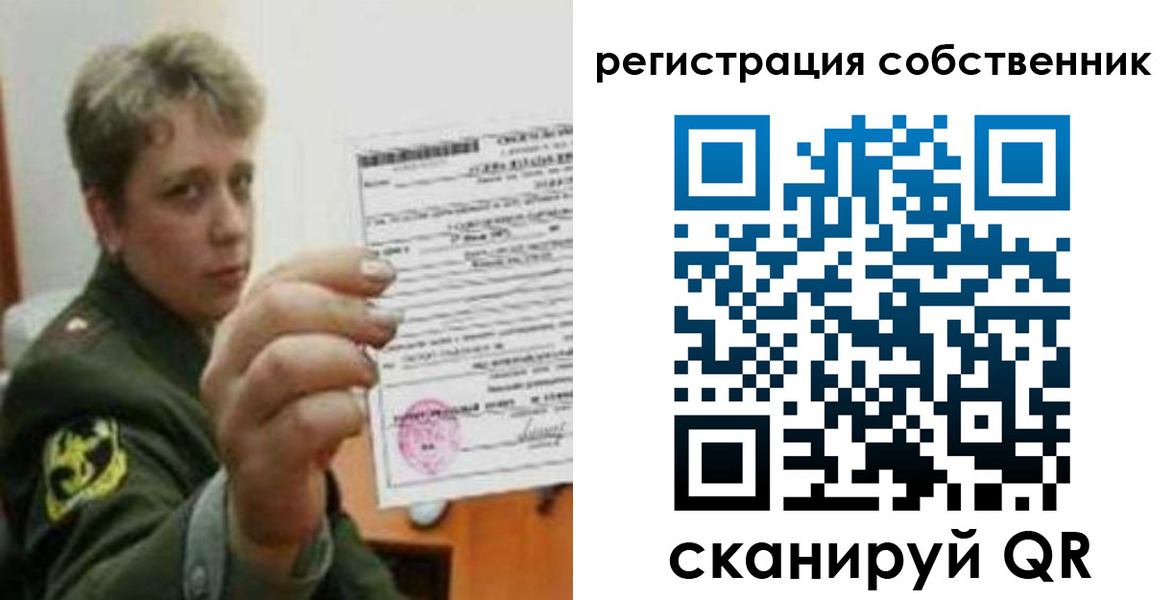 прописка для школы в Талдоме