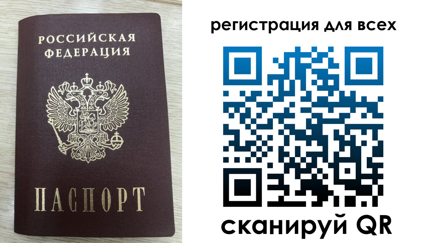 прописка в Талдоме
