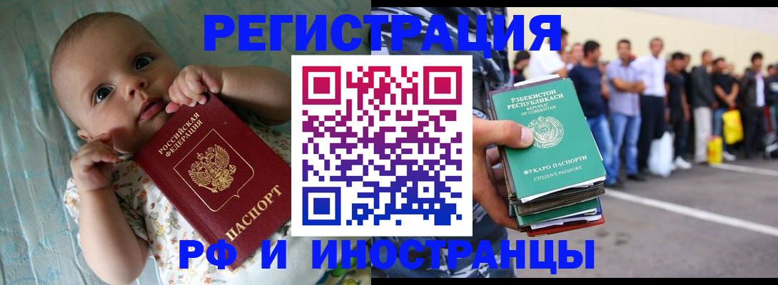 прописка в квартире в Талдоме