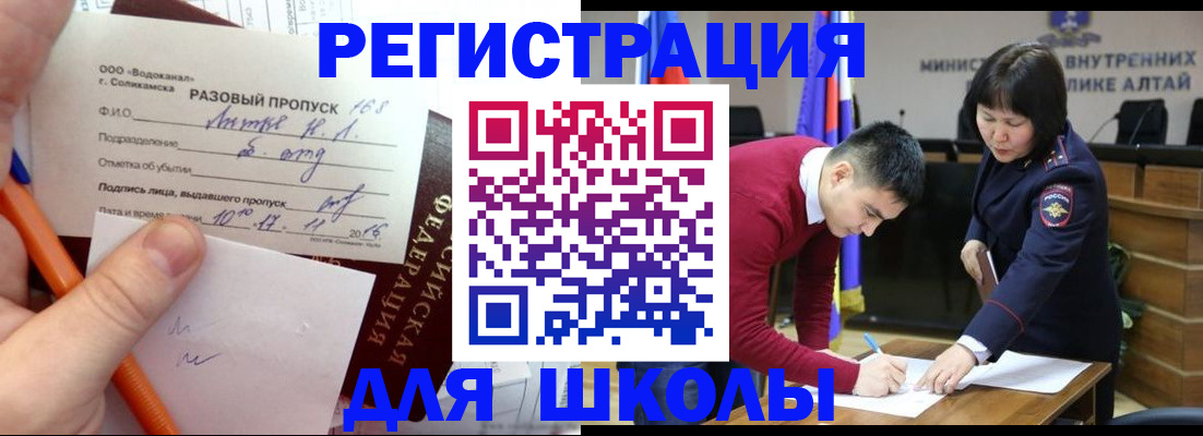 форма 3 в Талдоме