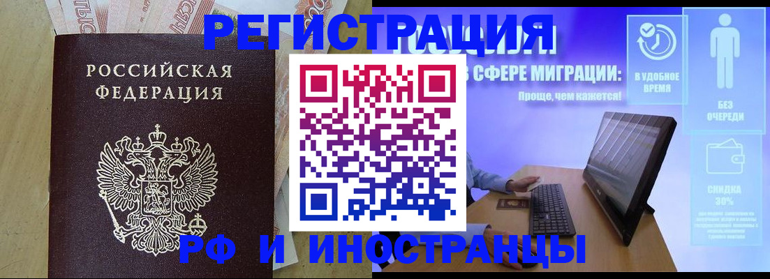 где прописаться в Талдоме