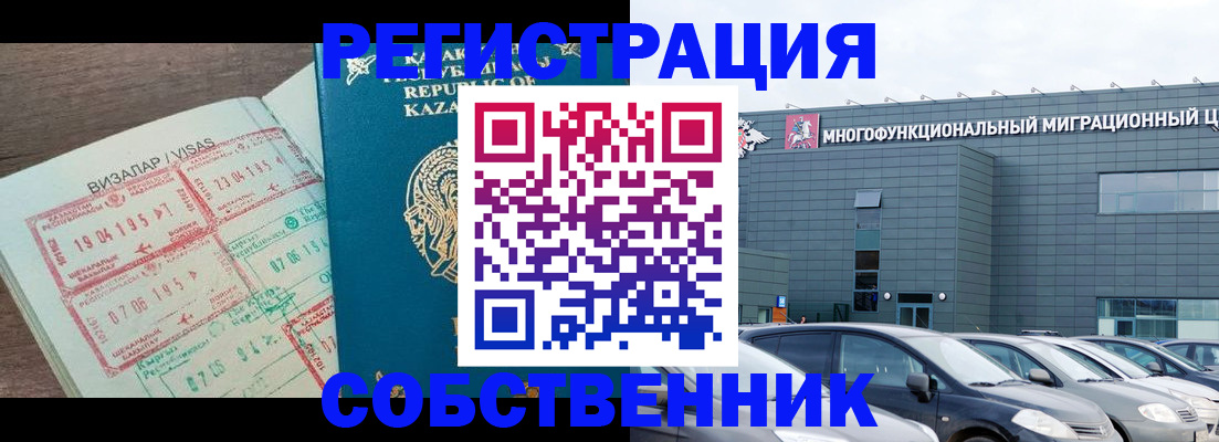 где прописаться в Талдоме